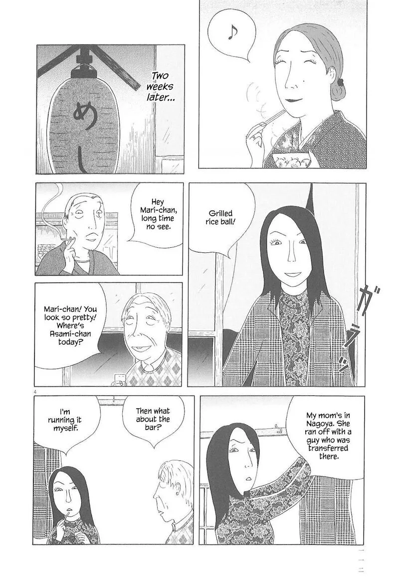 Shinya Shokudou Chapter 82 page 5