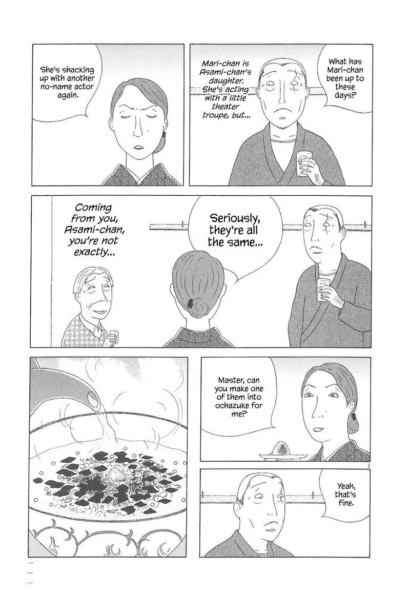 Shinya Shokudou Chapter 82 page 4