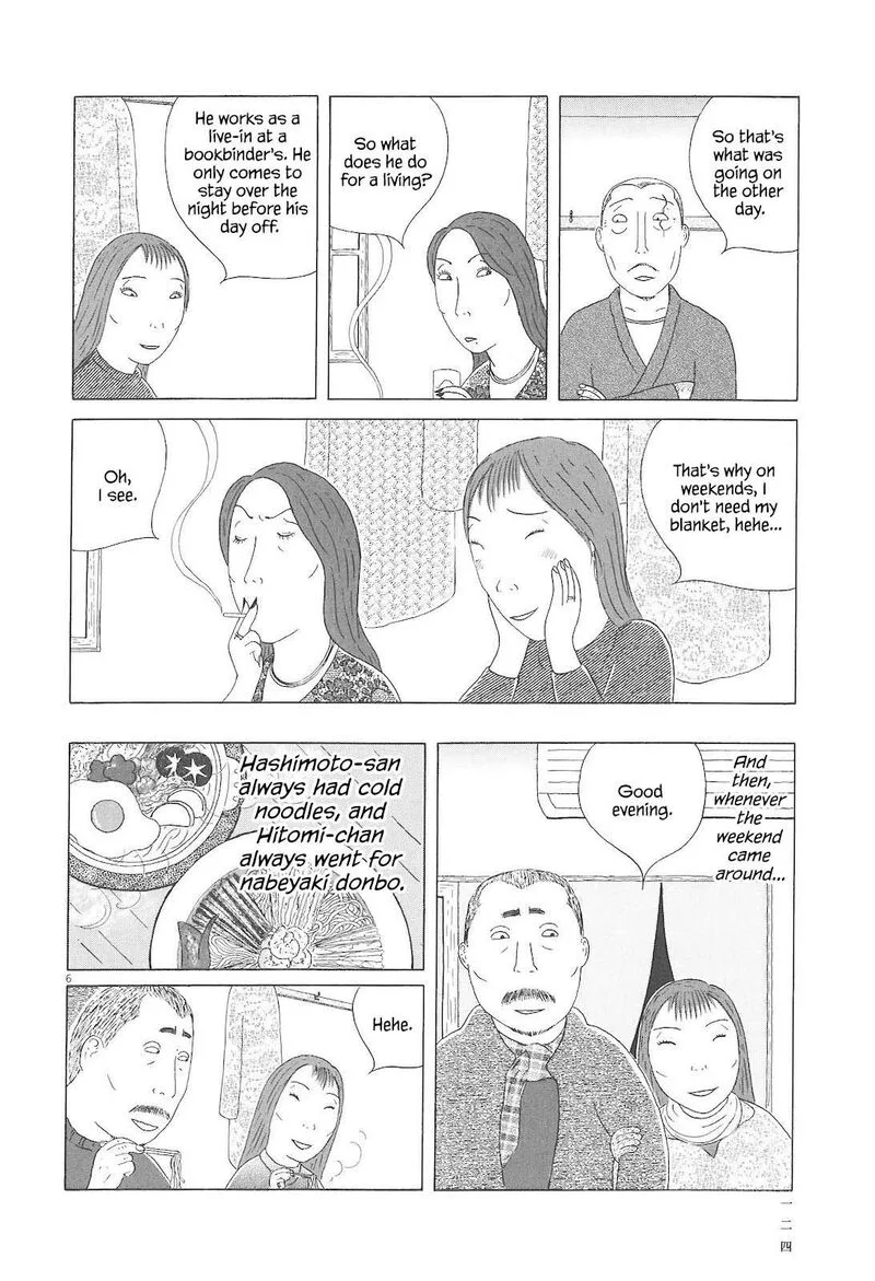 Shinya Shokudou Chapter 83 page 7