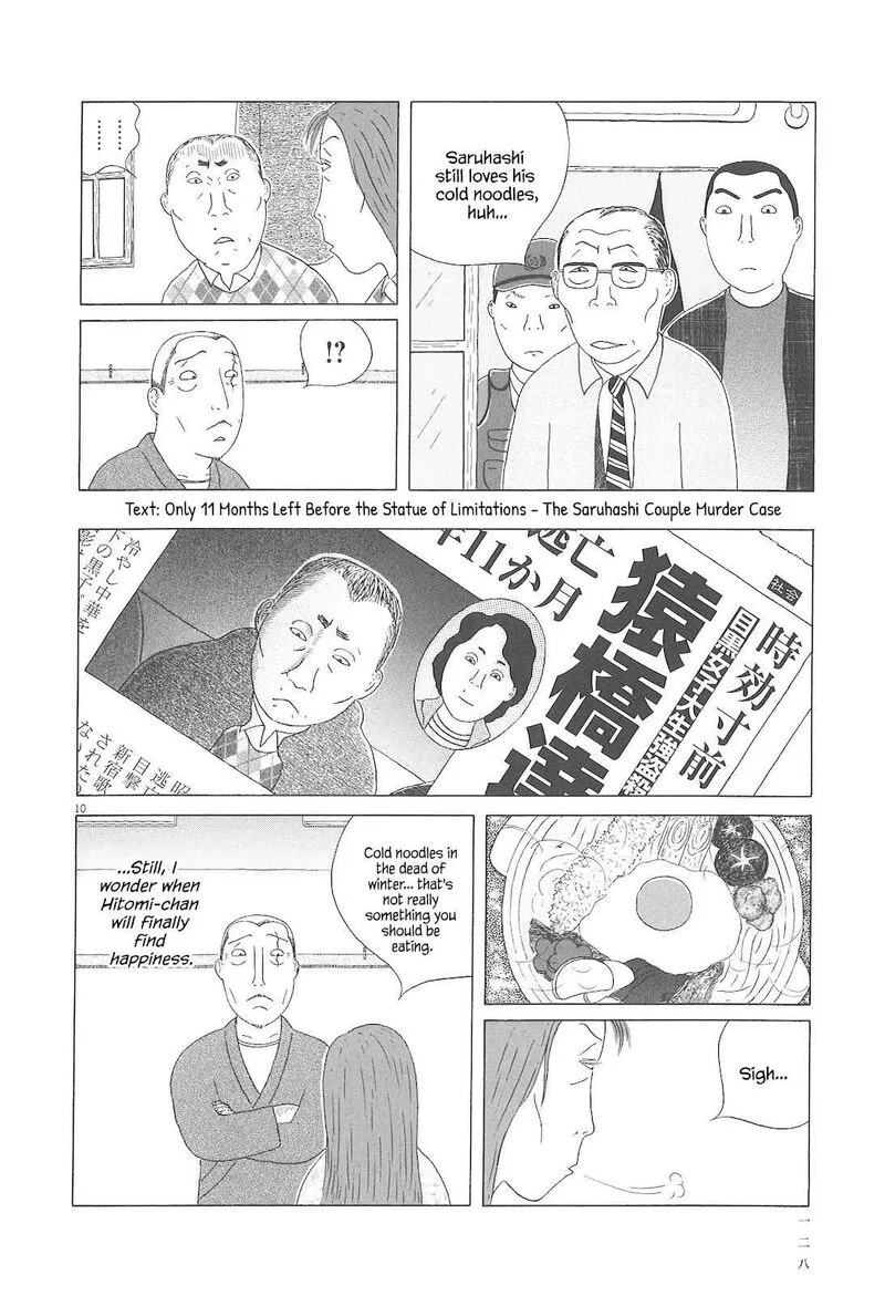 Shinya Shokudou Chapter 83 page 11