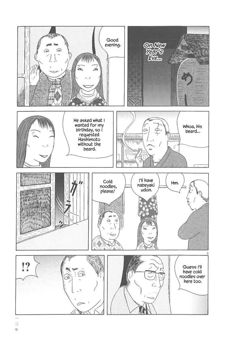 Shinya Shokudou Chapter 83 page 10