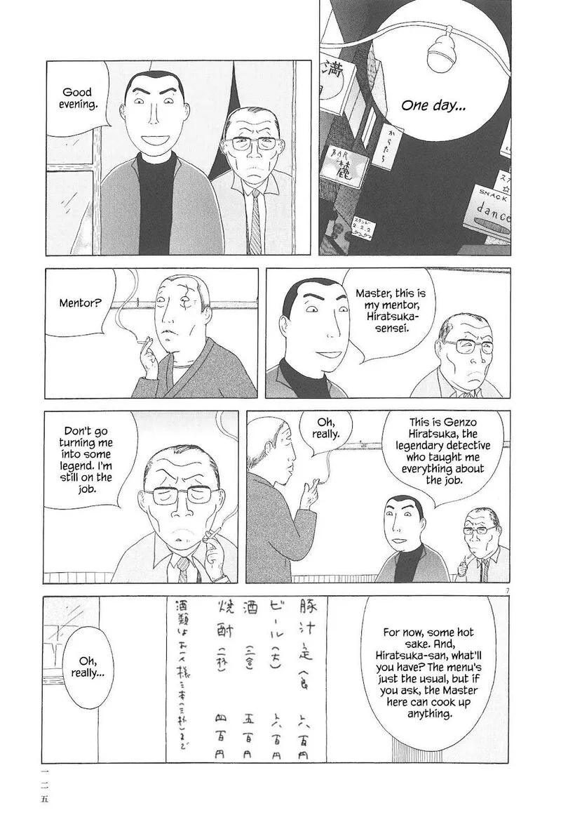 Shinya Shokudou Chapter 83 page 8