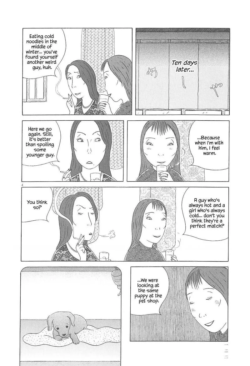 Shinya Shokudou Chapter 83 page 5