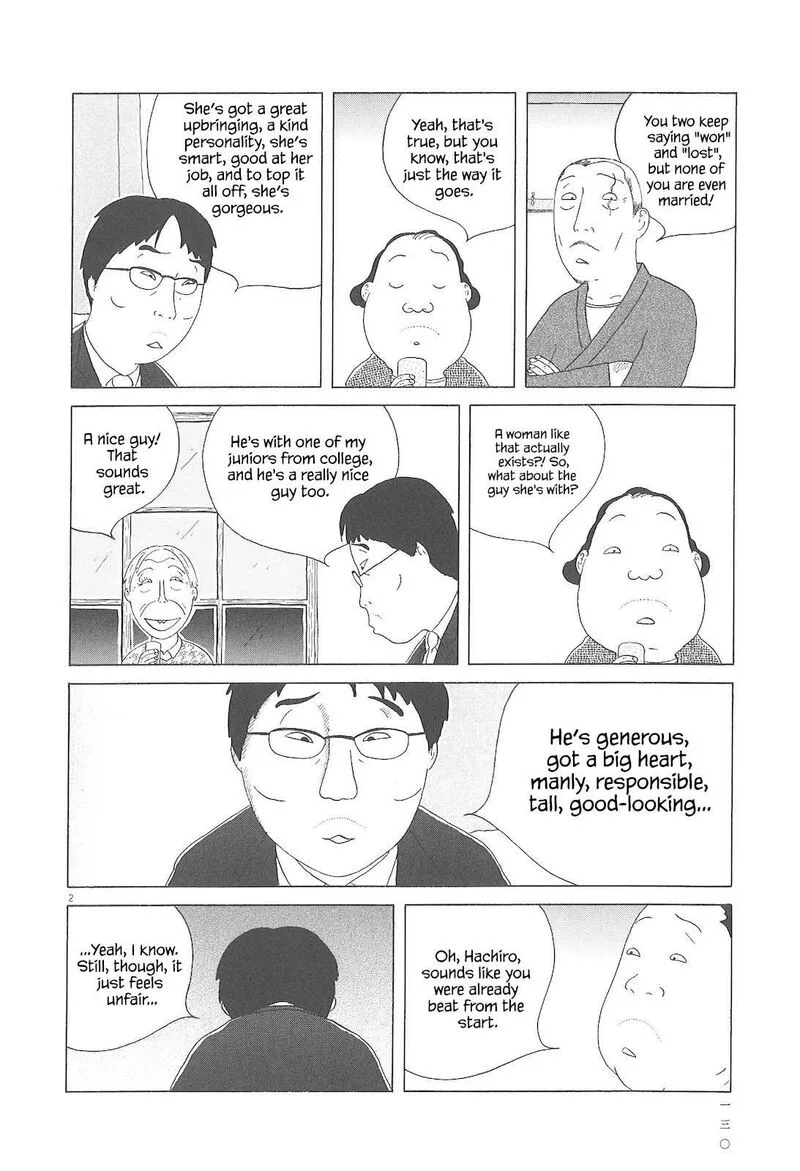 Shinya Shokudou Chapter 84 page 3