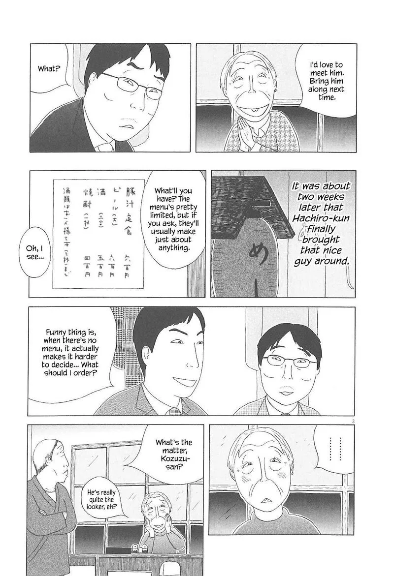 Shinya Shokudou Chapter 84 page 4