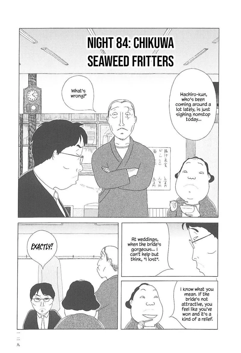 Shinya Shokudou Chapter 84 page 2