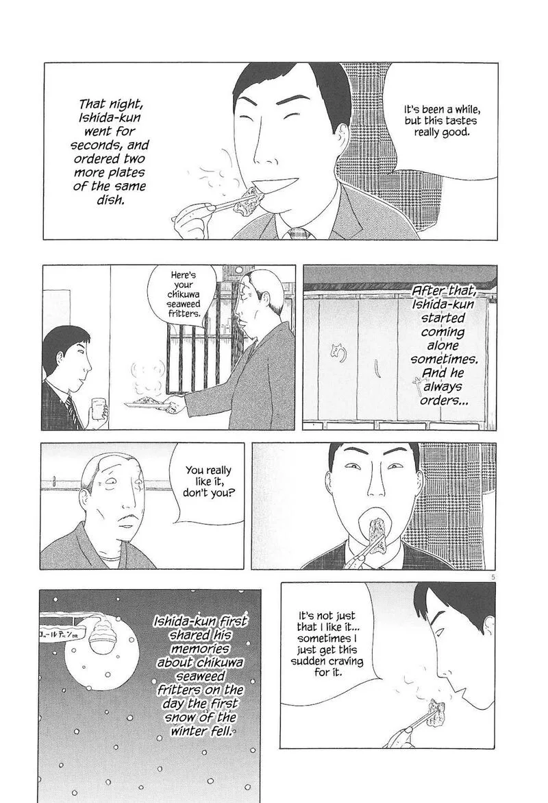 Shinya Shokudou Chapter 84 page 6