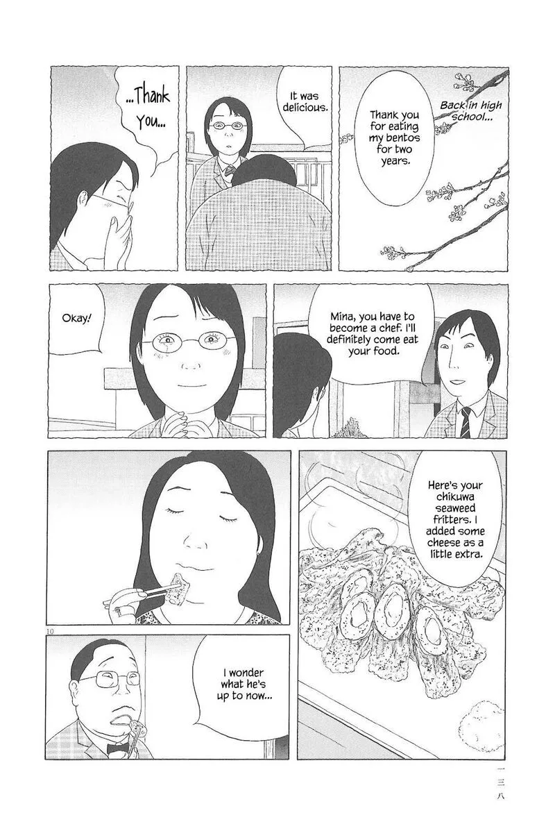 Shinya Shokudou Chapter 84 page 11