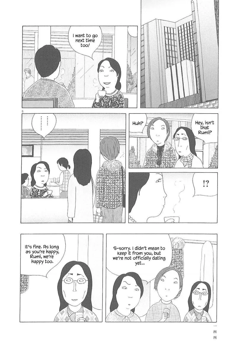 Shinya Shokudou Chapter 85 page 7