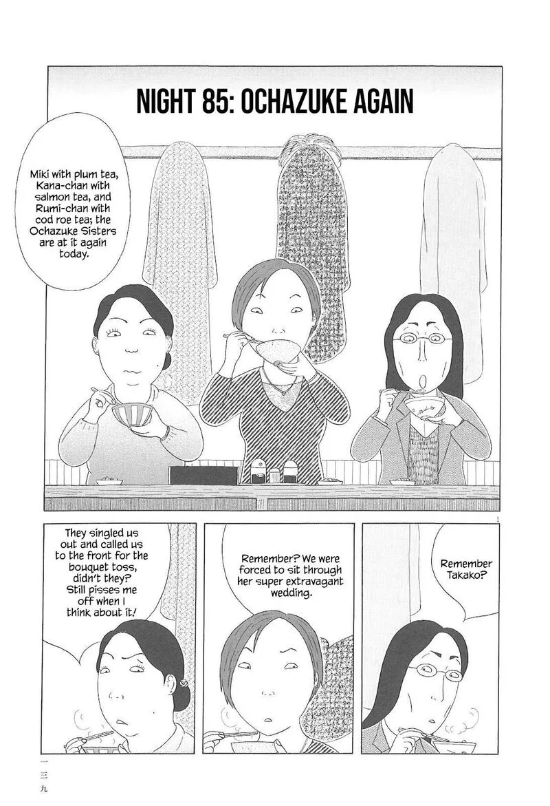 Shinya Shokudou Chapter 85 page 2
