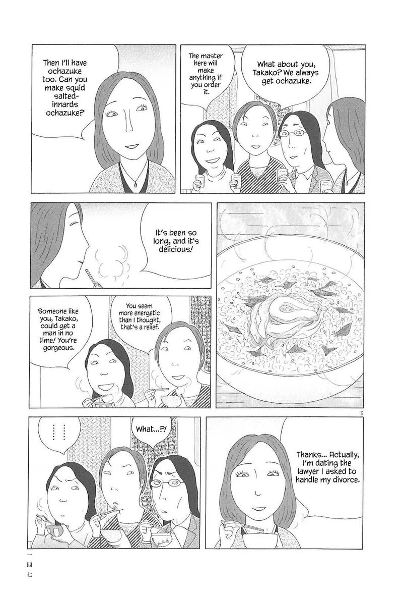 Shinya Shokudou Chapter 85 page 10