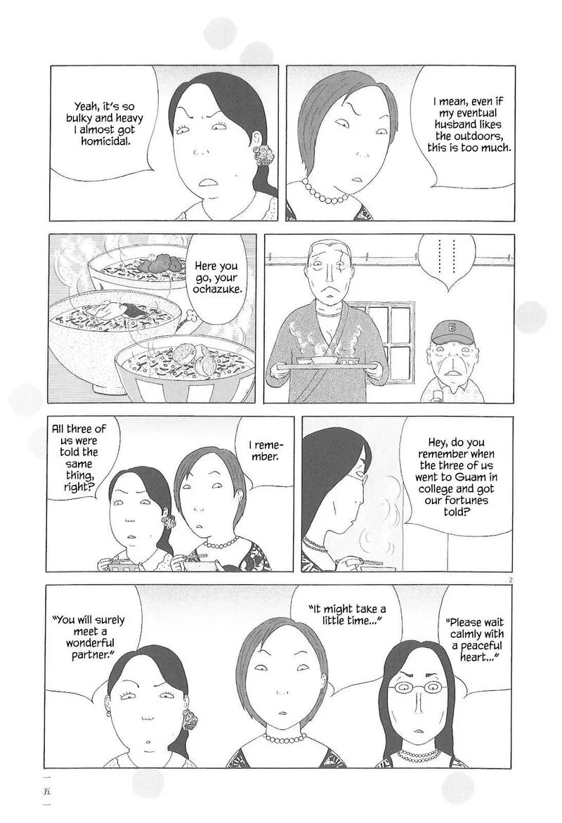 Shinya Shokudou Chapter 85 page 14