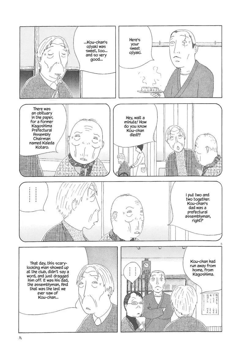 Shinya Shokudou Chapter 86 page 16