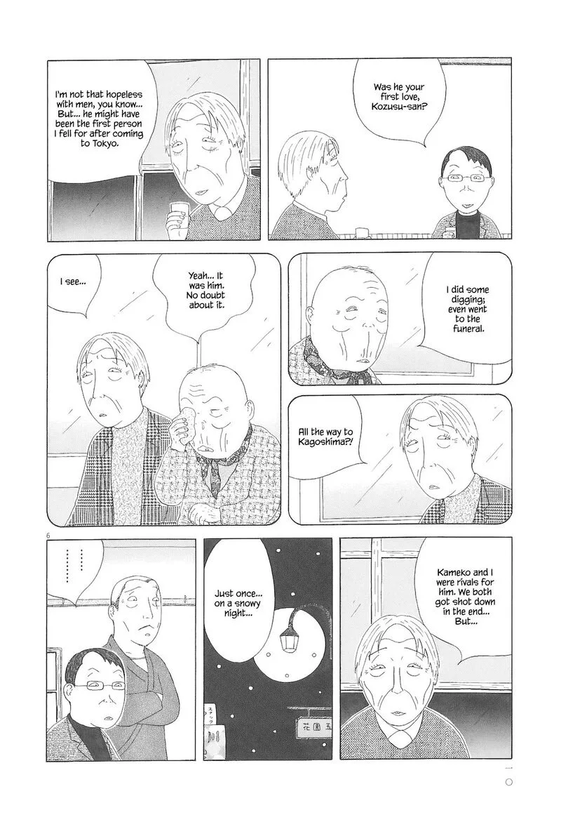Shinya Shokudou Chapter 86 page 17