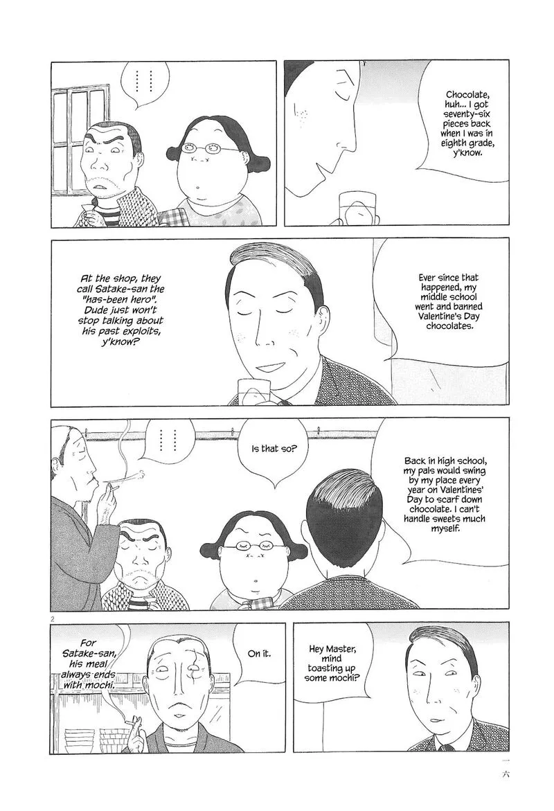 Shinya Shokudou Chapter 87 page 3