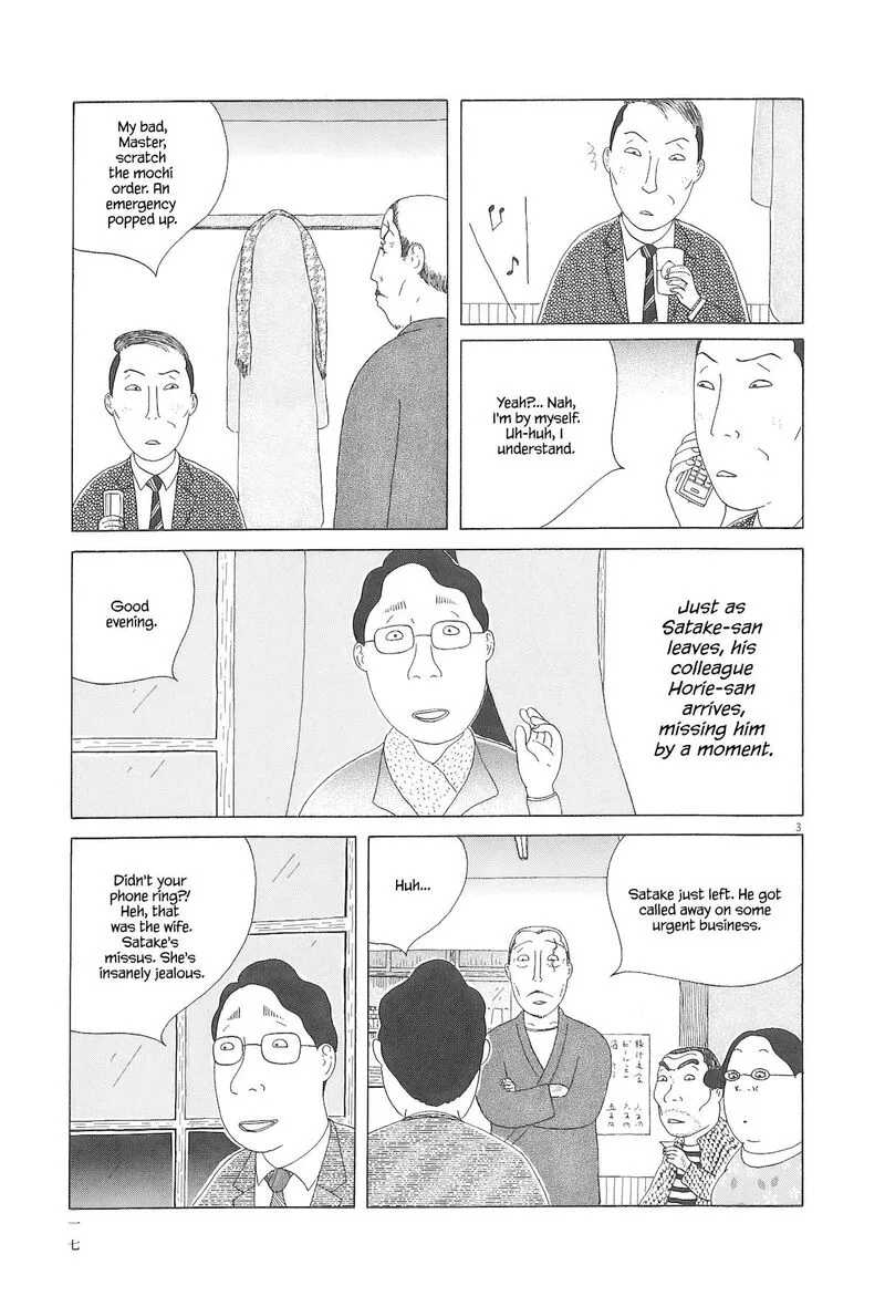 Shinya Shokudou Chapter 87 page 4