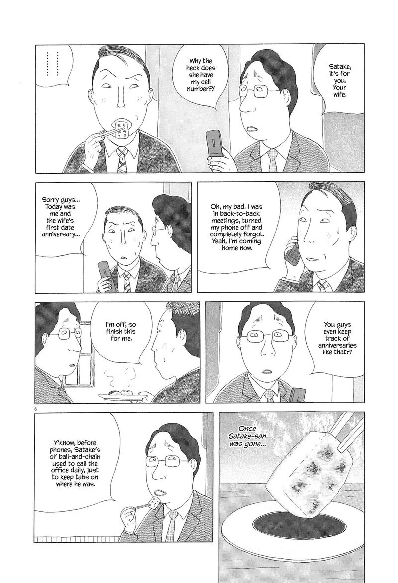 Shinya Shokudou Chapter 87 page 7