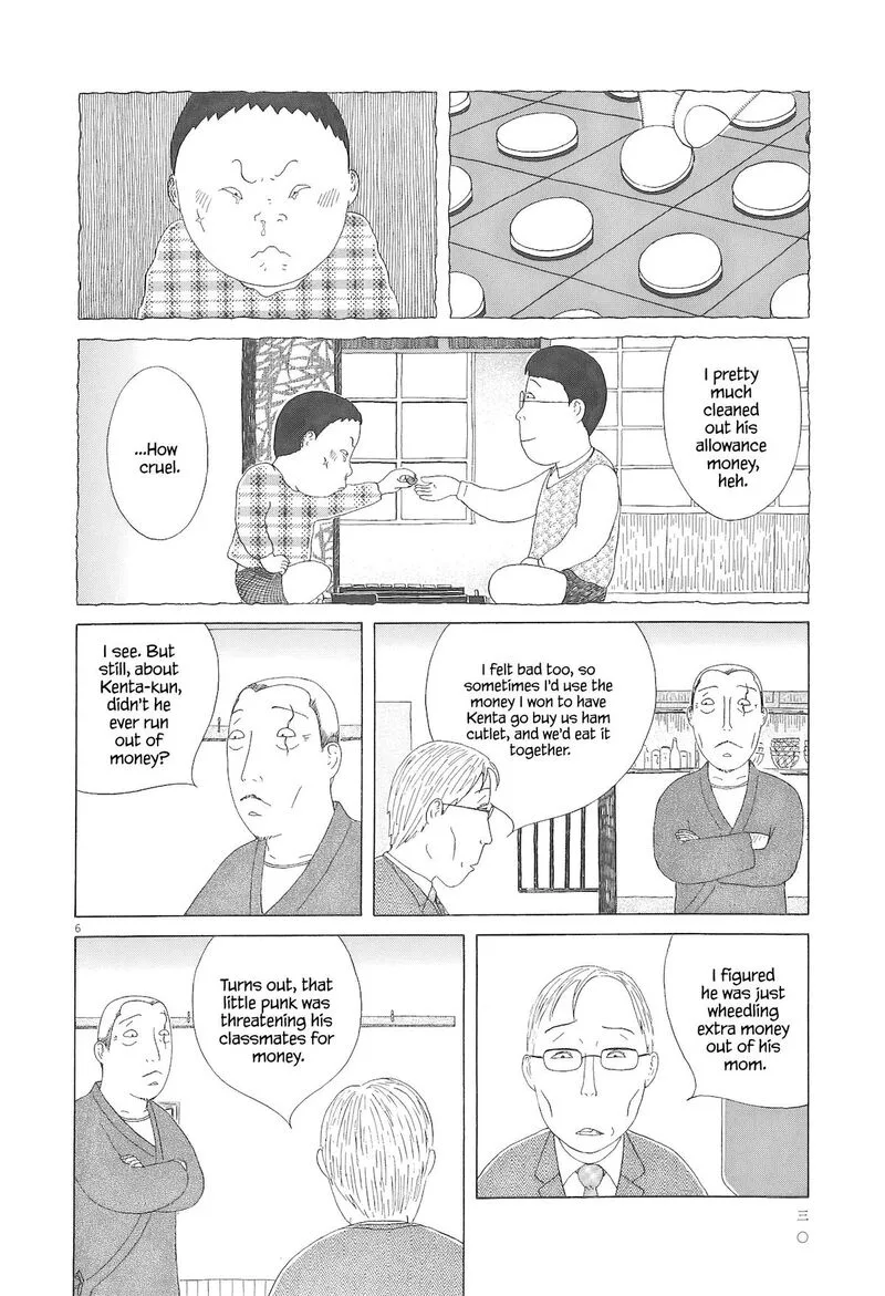Shinya Shokudou Chapter 88 page 7