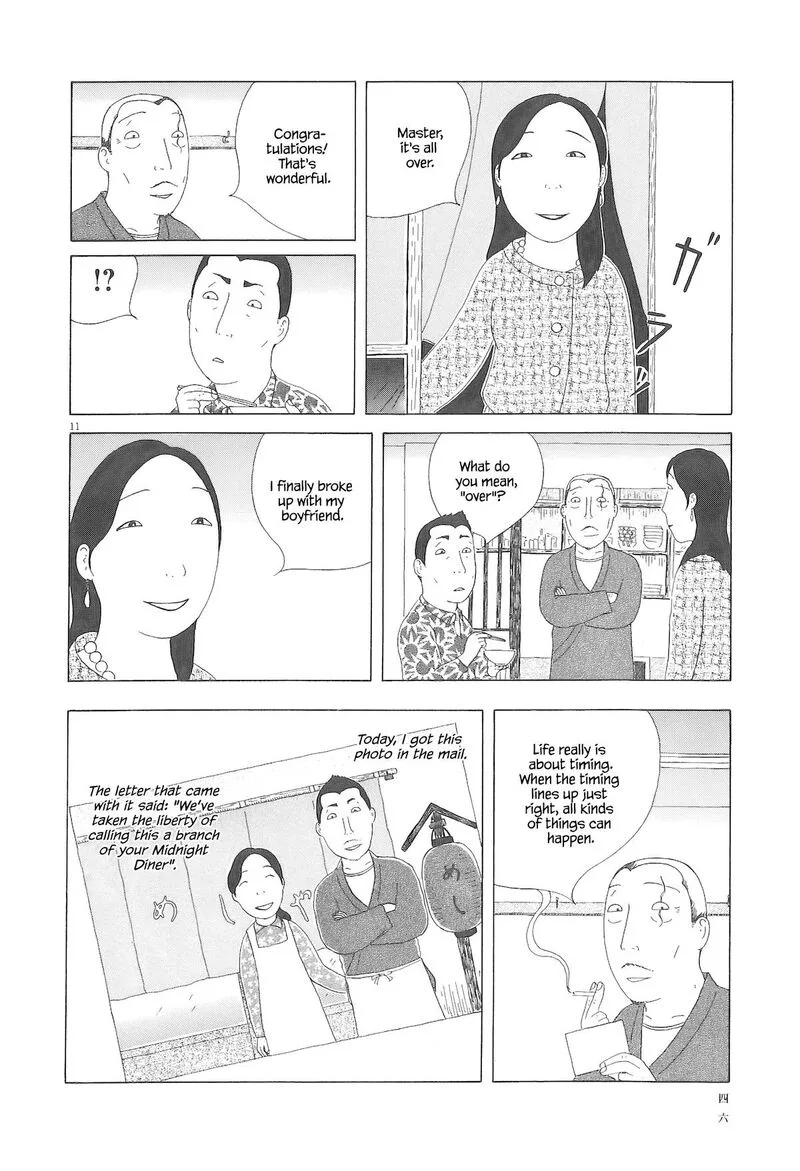 Shinya Shokudou Chapter 89 page 12