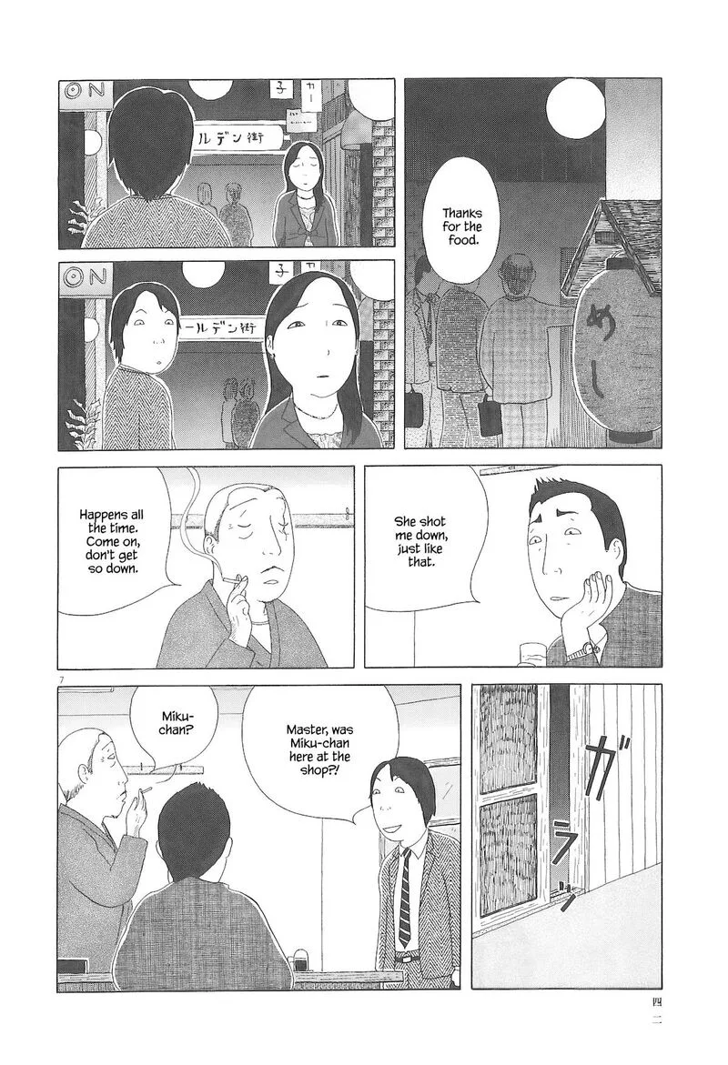 Shinya Shokudou Chapter 89 page 8