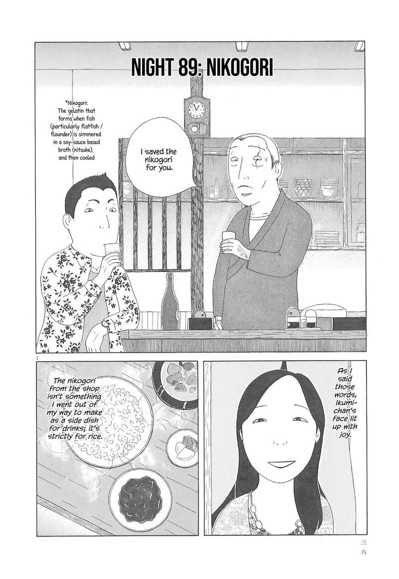 Shinya Shokudou Chapter 89 page 2