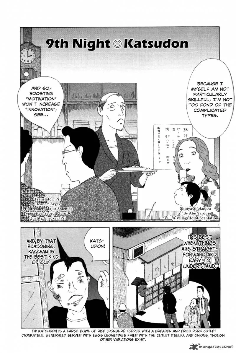 Shinya Shokudou Chapter 9 page 1