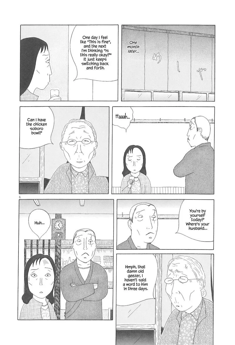 Shinya Shokudou Chapter 90 page 7