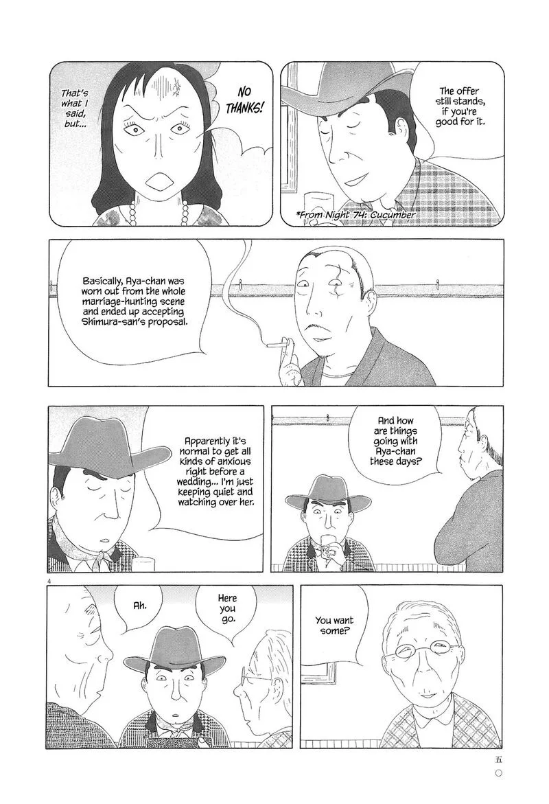 Shinya Shokudou Chapter 90 page 5