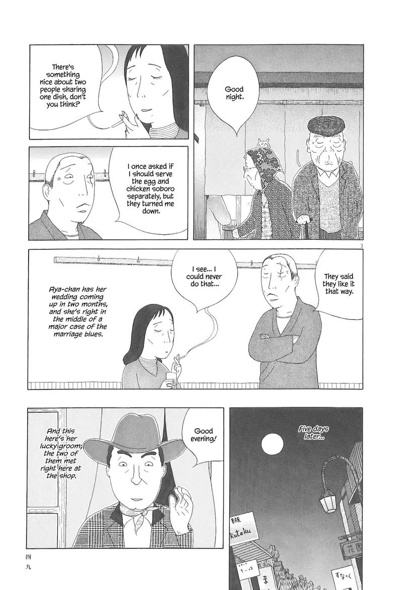 Shinya Shokudou Chapter 90 page 4