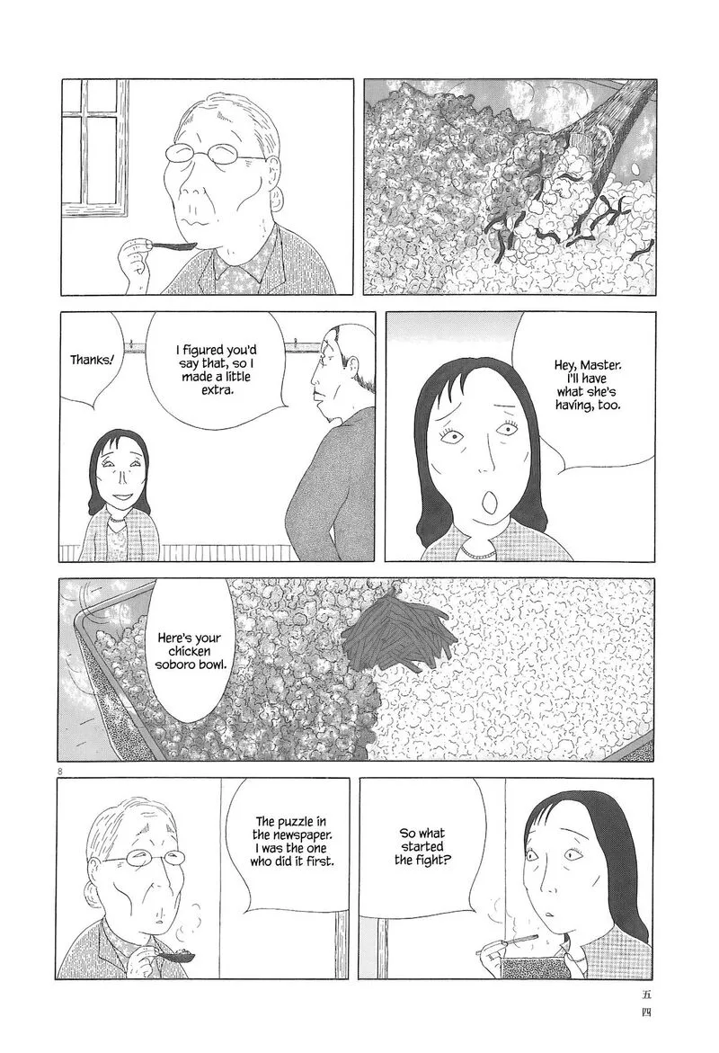 Shinya Shokudou Chapter 90 page 9