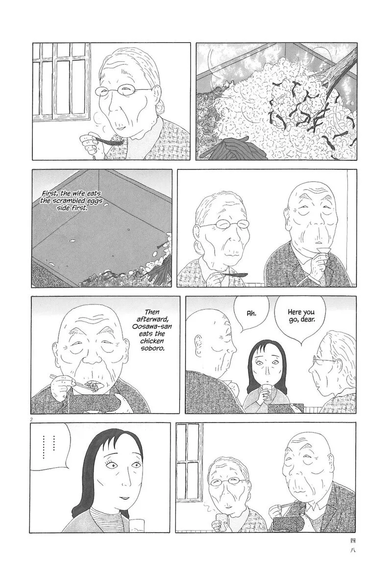 Shinya Shokudou Chapter 90 page 3