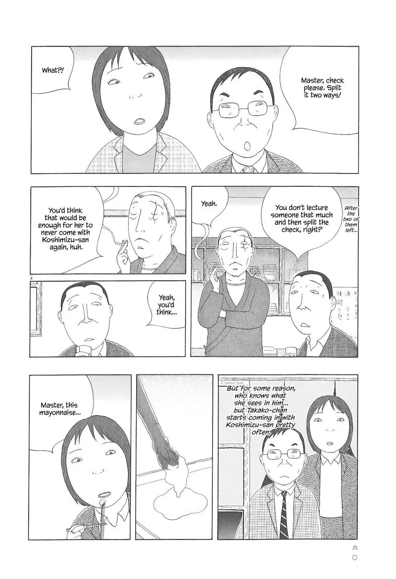 Shinya Shokudou Chapter 91 page 5