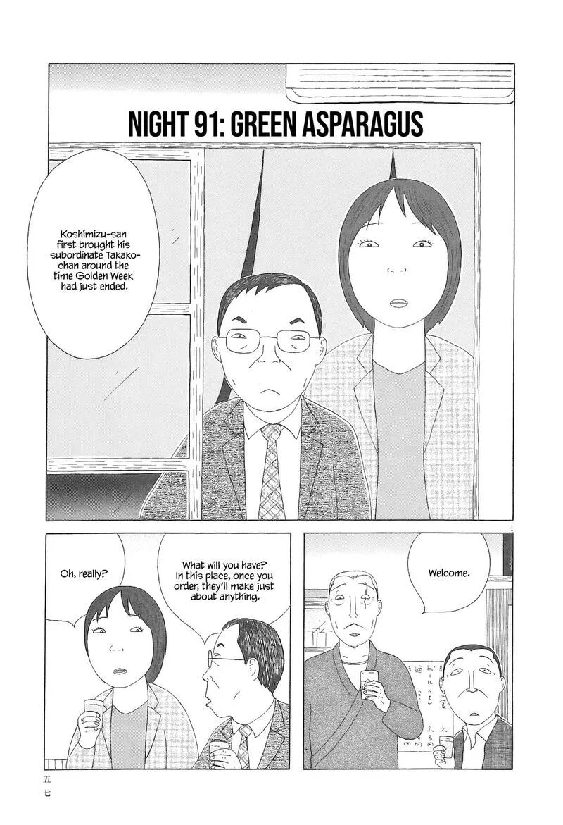 Shinya Shokudou Chapter 91 page 2