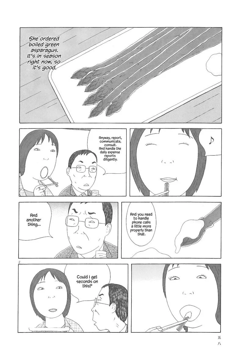 Shinya Shokudou Chapter 91 page 3