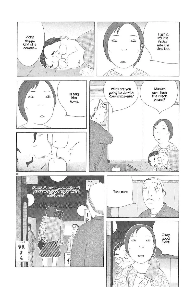 Shinya Shokudou Chapter 91 page 11