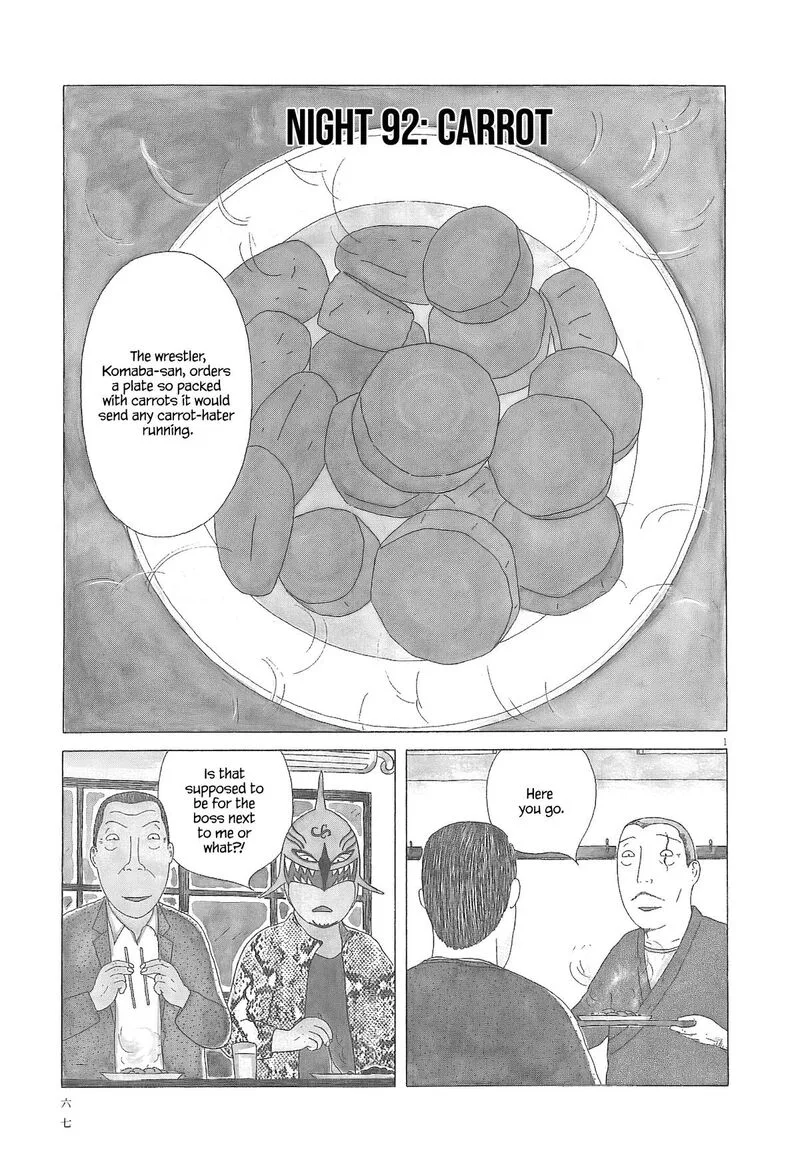 Shinya Shokudou Chapter 92 page 2