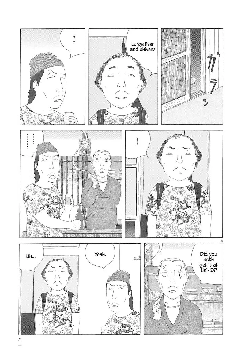 Shinya Shokudou Chapter 93 page 6