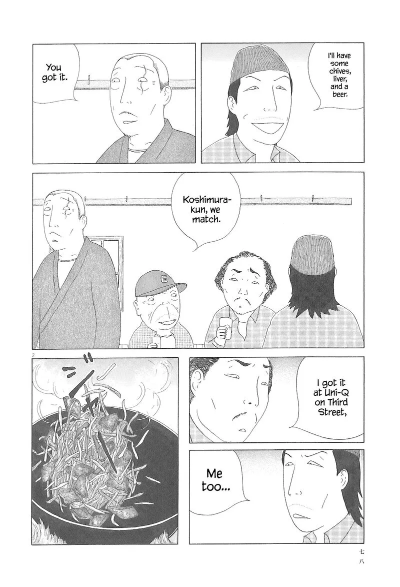 Shinya Shokudou Chapter 93 page 3