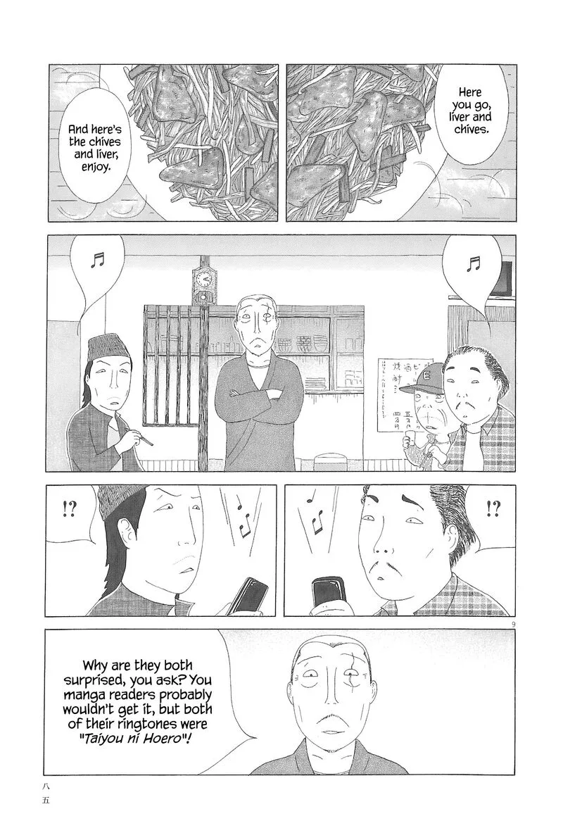Shinya Shokudou Chapter 93 page 10