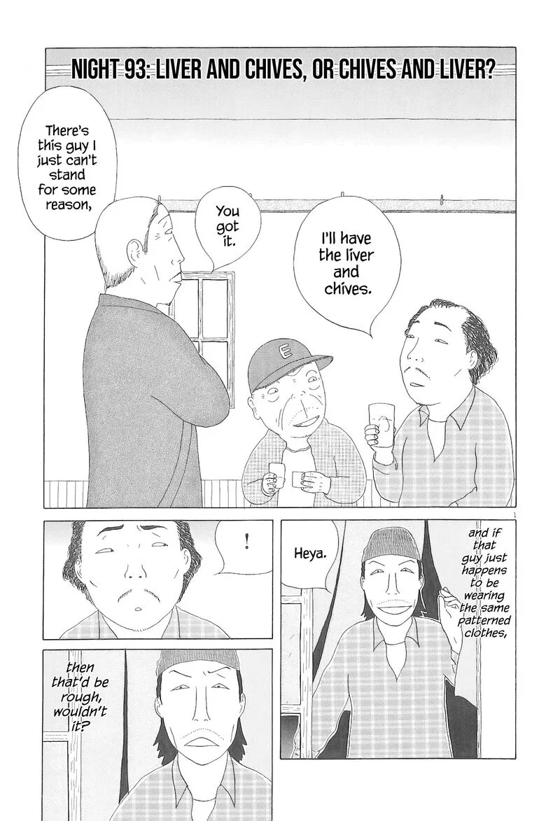 Shinya Shokudou Chapter 93 page 2