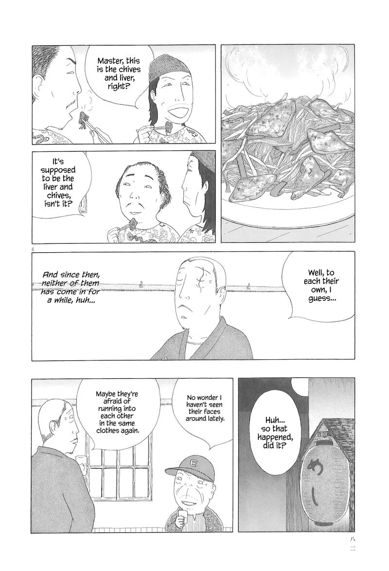Shinya Shokudou Chapter 93 page 7