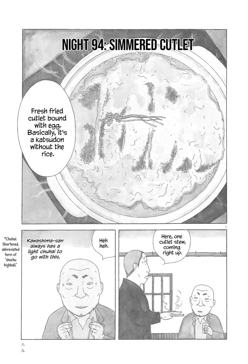 Shinya Shokudou Chapter 94 page 4