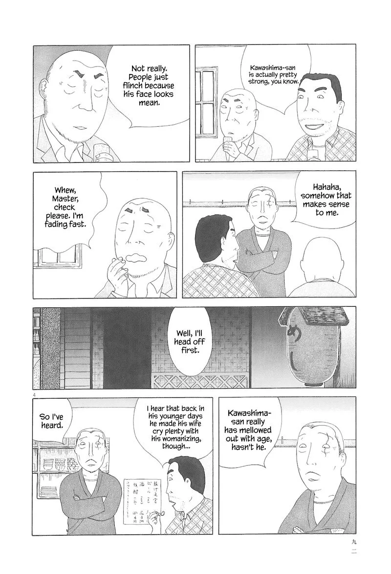 Shinya Shokudou Chapter 94 page 7