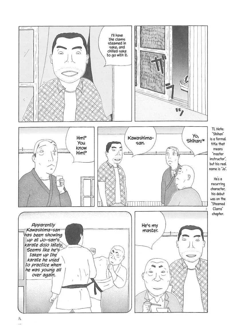 Shinya Shokudou Chapter 94 page 6
