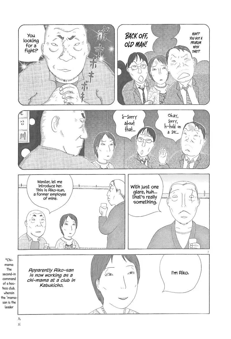 Shinya Shokudou Chapter 94 page 10
