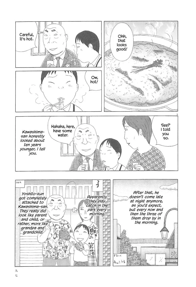 Shinya Shokudou Chapter 94 page 12