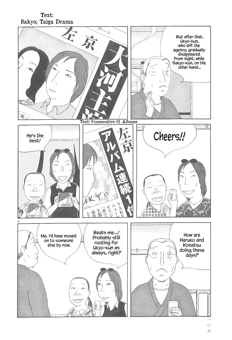 Shinya Shokudou Chapter 95 page 9