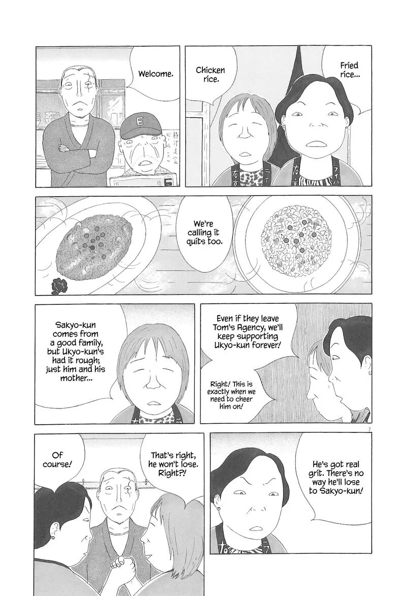 Shinya Shokudou Chapter 95 page 8