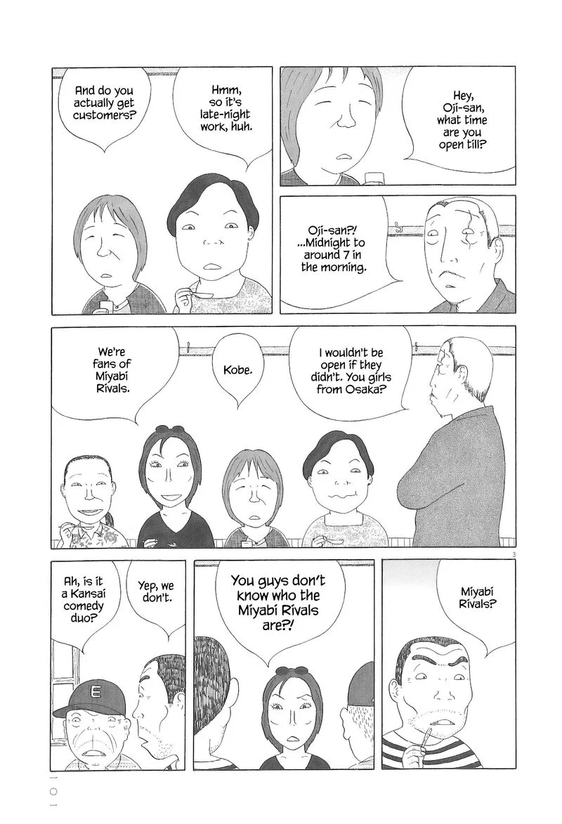 Shinya Shokudou Chapter 95 page 4