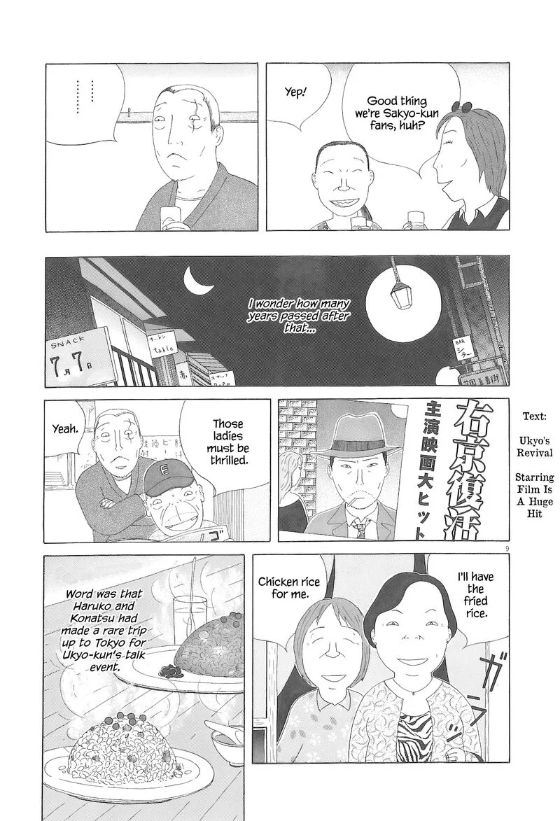 Shinya Shokudou Chapter 95 page 10